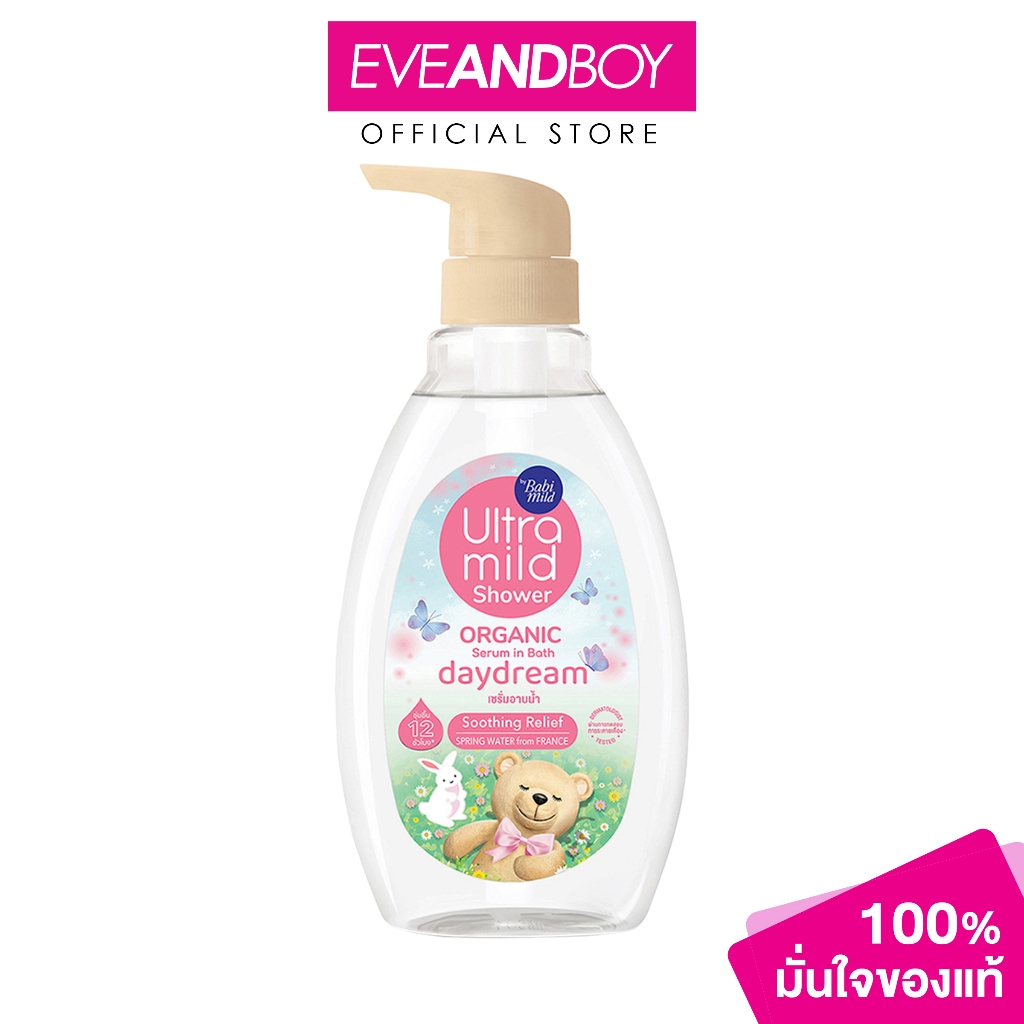 ULTRA MILD - Shower Organic Serum In Bath Daydream (370ml) อัลตร้ามายด์ อัลตร้ามายด์ ชาวเวอร์ ออร์แกนิก เซรั่ม อิน บาธ