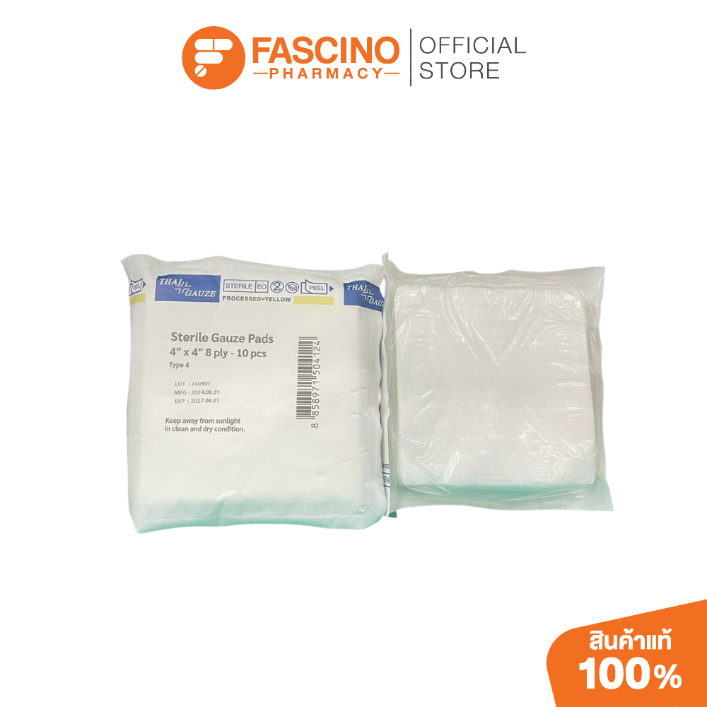 THAI GAUZE ผ้าก๊อซ STERILE ขนาด 4X4 นิ้ว จำนวน 10 ชิ้น / ซอง