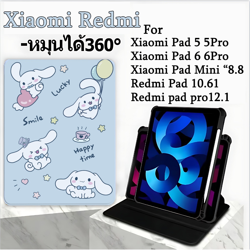 【พร้อมส่ง】Xiaomi pad 5/5 Pro xiaomi 6 pro 6 เคส Redmi Pad SE 11 inch Redmi Pad 10.61 pad pro12.1 เคส