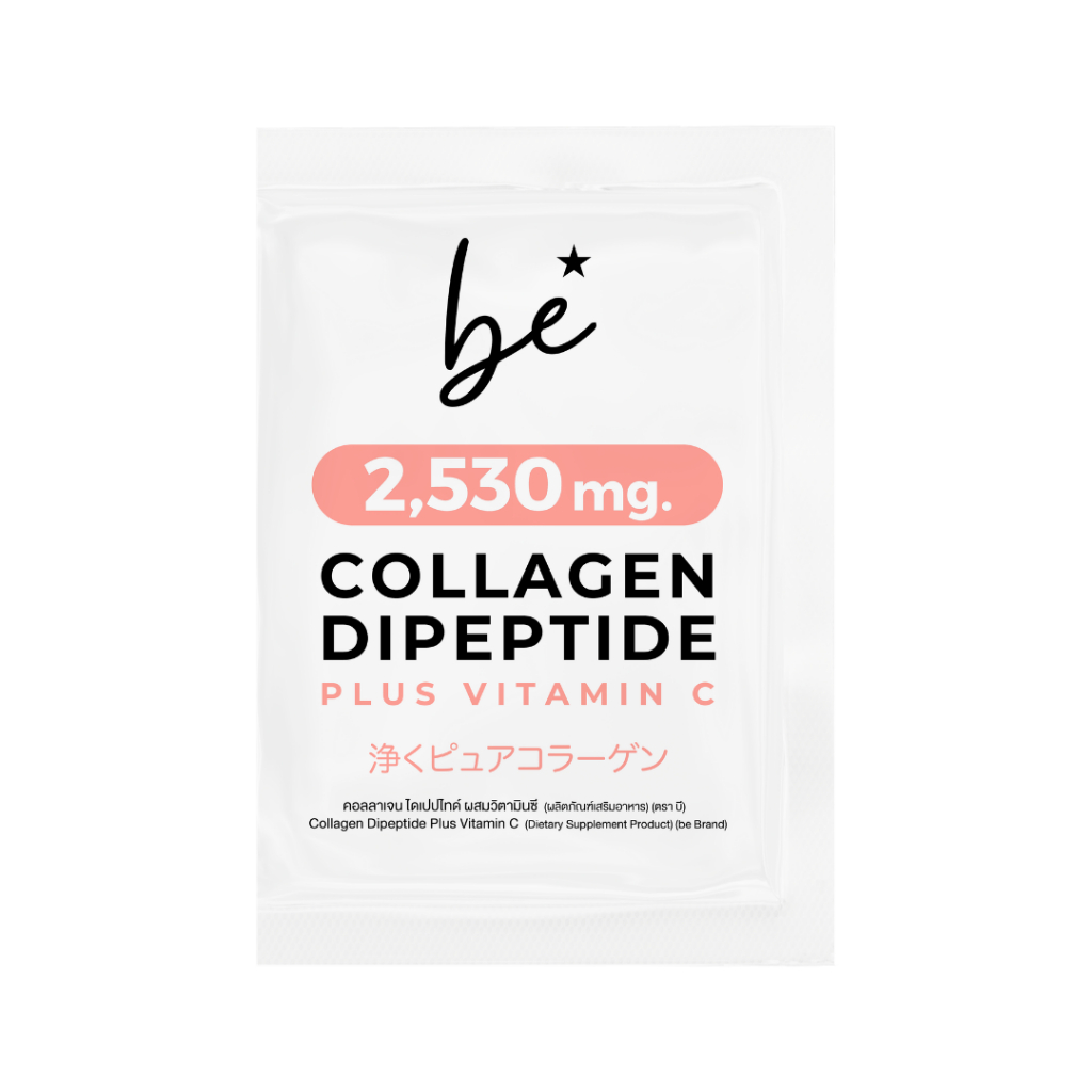 [ขนาดทดลอง] be Collagen คอลลาเจนไดเปปไทด์ ผสมวิตามินซี 1 ซอง คอลลาเจนใสไร้กลิ่น บำรุงผิวดารา