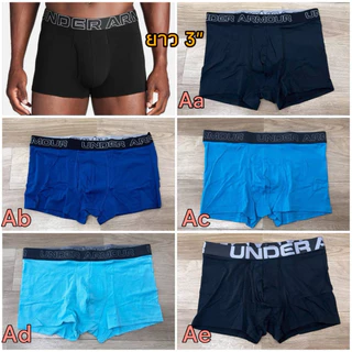 กางเกงชั้นใน Ua เนื้อผ้า Charge Cotton 3" & 6" Boxerjock