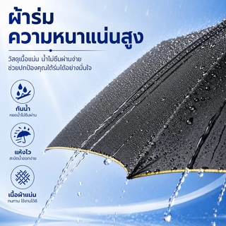 ร่มพับอัตโนมัติ 3 ตอน กันแดดกันฝน กัน UV ขนาดใหญ่ 120cm สีพื้น พกพาสะดวก เปิด-ปิดออโต้ ส่งจากไทย