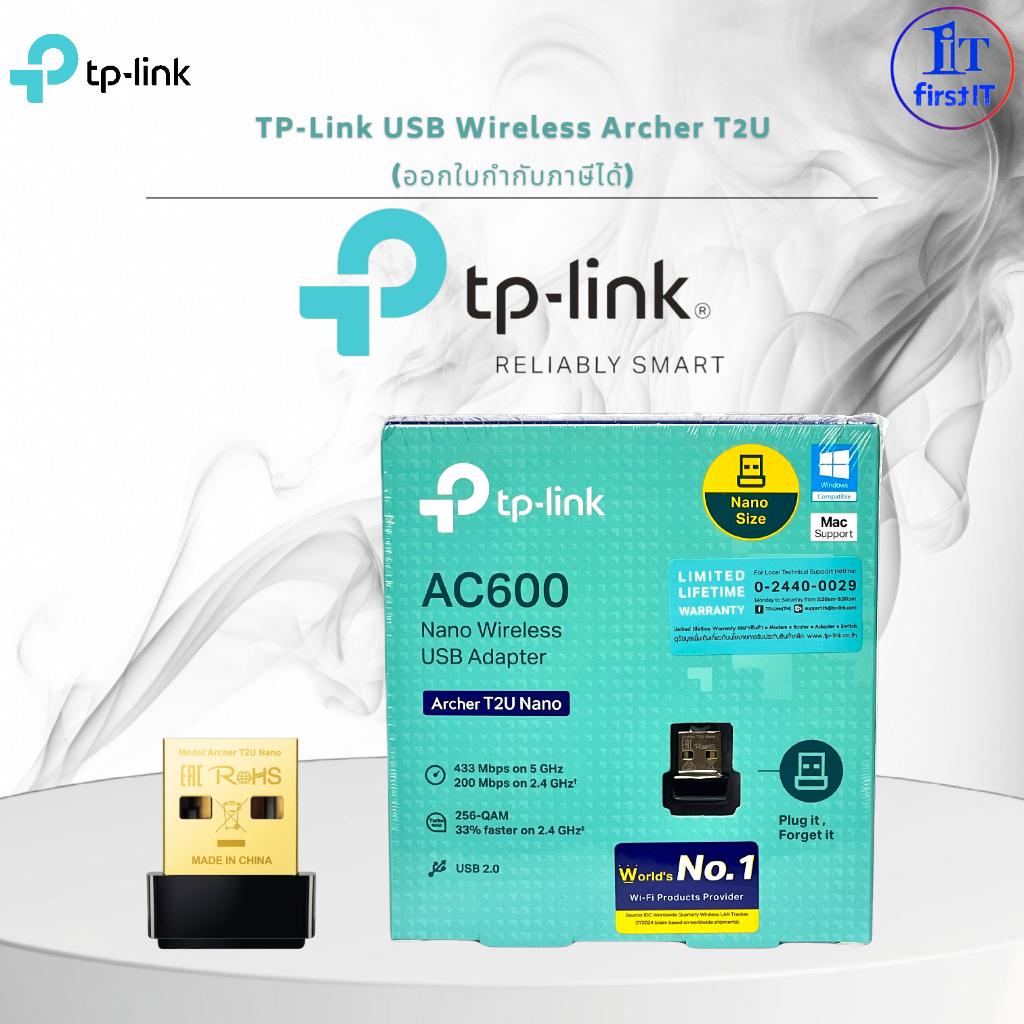 TP-LINK Archer T2U Nano AC600 (ออกใบกำกับภาษีได้)