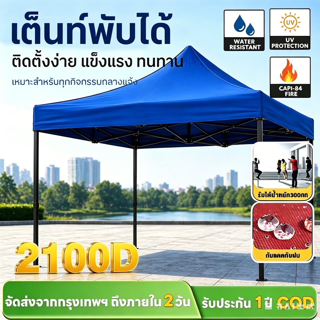 🔥WAYFARER เต็นท์ขายของกันแดดพับได้ 2x3/3x3/3x6ม ผ้าฉนวนกันความร้อน Oxford 2000D เต็นท์จอดรถ