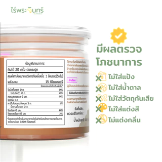 ผงโฮจิฉะ มีอย. แท้ ไม่ผสมแป้ง จากเกษตรกรไทย แบรนด์ไร่พระจันทร์ (Hojicha powder ผงโฮจิฉะ โฮจิฉะผง ผงชาคั่ว)