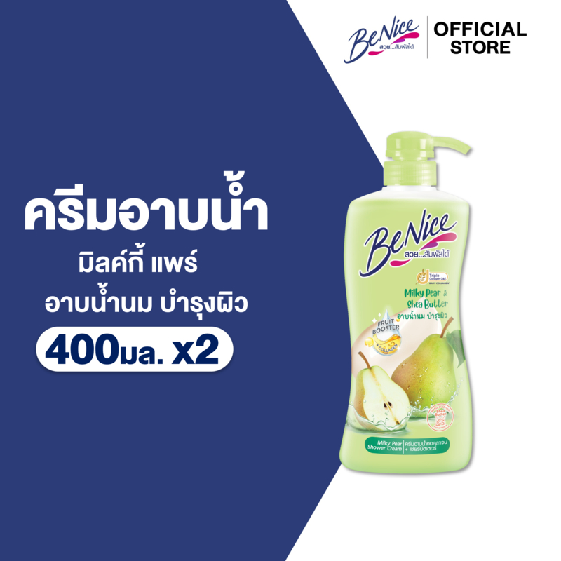 [แพ็ค2] BeNice เชียร์ บัตเตอร์ มิลค์กี้ แพร์ ชาวเวอร์ ครีม 400 มล.x2, บำรุงผิวเนียนนุ่ม