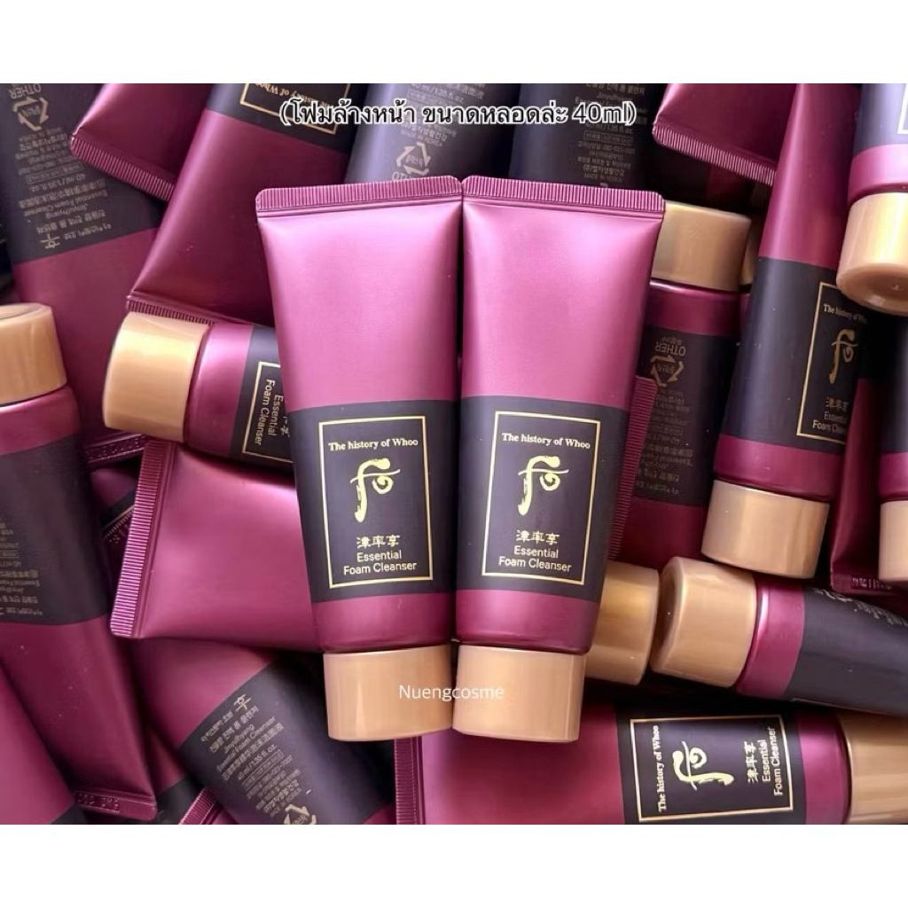 🔴(โฟมล้างหน้า)(ขนาดหลอดล่ะ 40ml) Essential foam cleanser