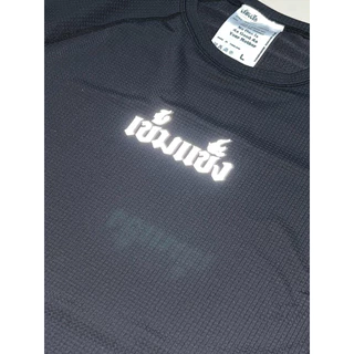 เสื้อวิ่งแขนยาว Khemkhaeng LongSleeve Shirts reflect Logo เสื้อวิ่งเข้มแข็งแขนยาว สะท้อนแสง เข้มแข็ง แขนยาว “สีดำ🖤”