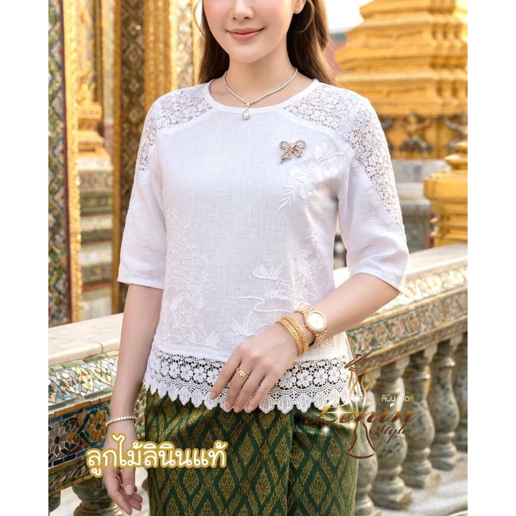 เสื้อลินิน เสื้อผู้ใหญ่ทรงสวย แต่งลูกไม้ ปักลาย