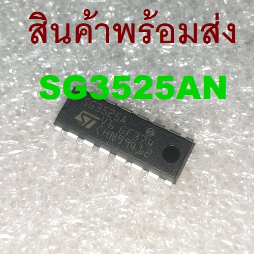 SG3525AN SG3525A SG3525 PWM Controllers,Regulator Pulse Width Modulators PDIP-16