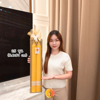 เทียนพรรษา เทียนคู่ (สูง 25-61 ซม.) ห่อผ้าทองผูกโบว์สวยงามพร้อมถวาย ตราแสงทิพย์ ตราแสงนวล 1 กล่องบรรจุ 2 เล่ม