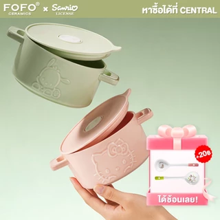 FOFO ชาม ไมโครเวฟ ลิขสิทธิ์แท้ Sanrio 6 นิ้ว คิดตี้ ลายนูน มีหูจับ ฝาปิดสุญญากาศ กันหก หูจับกันร้อน ของขวัญ