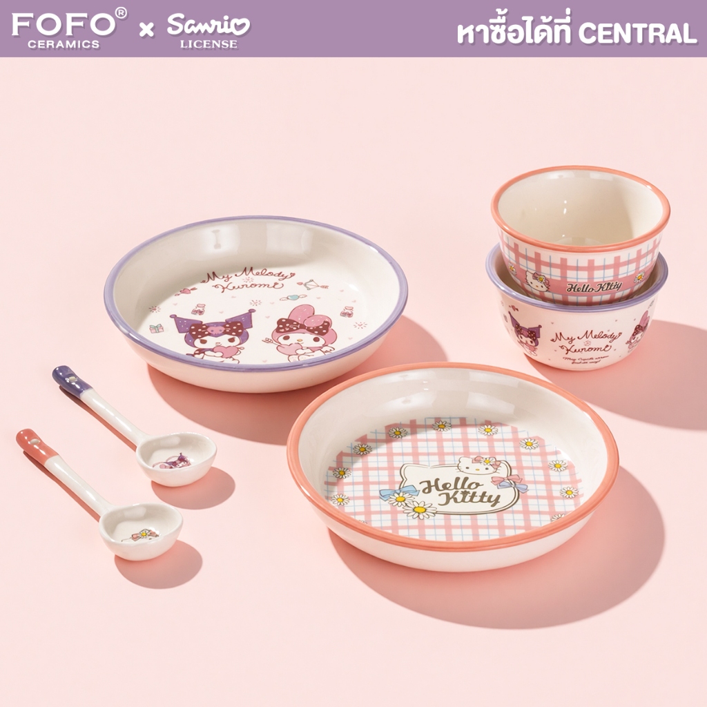FOFO จาน ชาม เซรามิค ซานริโอ้ ลิขสิทธิ์แท้ ใช้ได้ทั้งไมโครเวฟ เครื่องล้างจาน เตาอบ ของขวัญน่ารักๆ สำหรับทุกครอบครัว