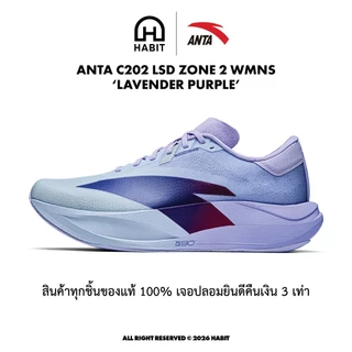 ✅ ANTA C202 LSD ZONE2 WMNS รองเท้าวิ่ง Super Trainer ของแท้💯