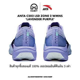 ✅ ANTA C202 LSD ZONE2 WMNS รองเท้าวิ่ง Super Trainer ของแท้💯