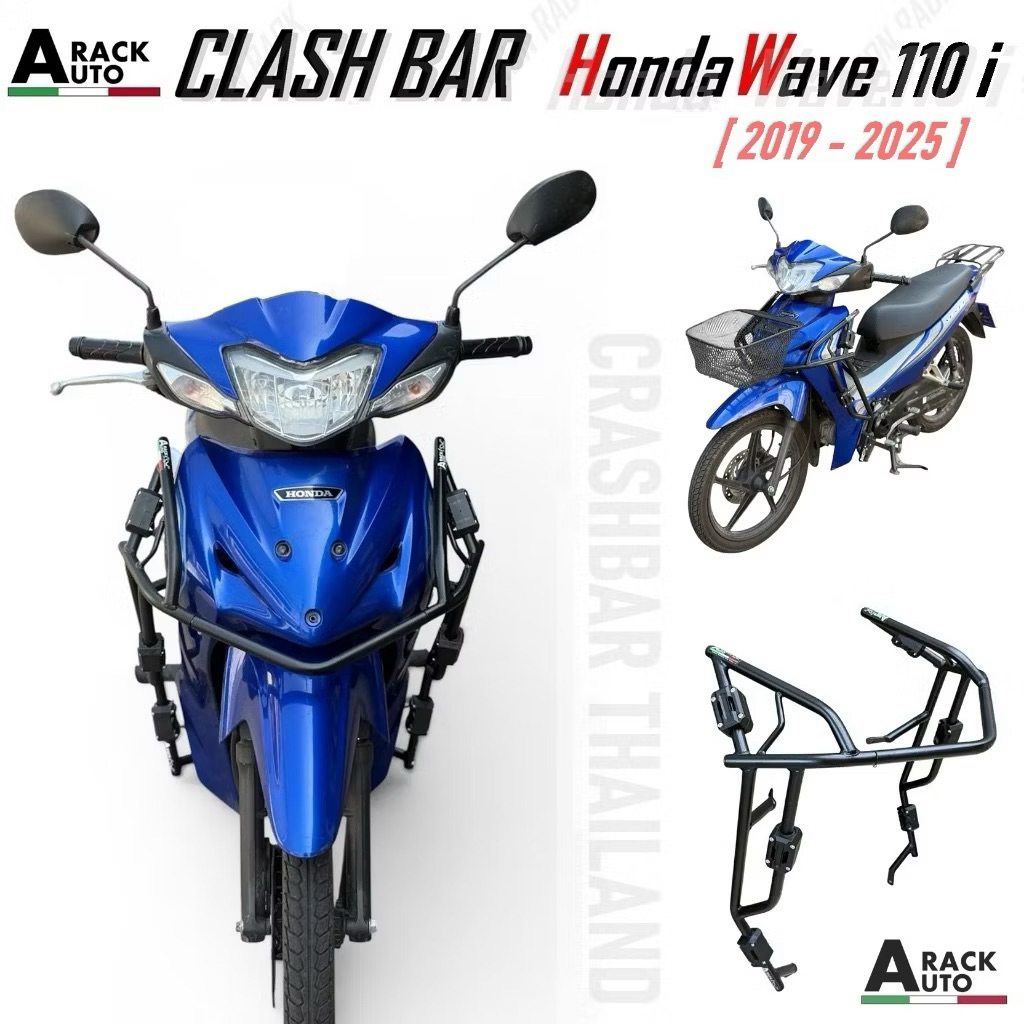 สินค้าพร้อมส่ง!! แคชบาร์ Wave 110i LED ยึดโครงสร้างตัวรถ [ใส่รถปี 2019-2025 เท่านั้น ]❌ใส่รถปี2026ไม่ได้ ❌ไม่รวมประกับ