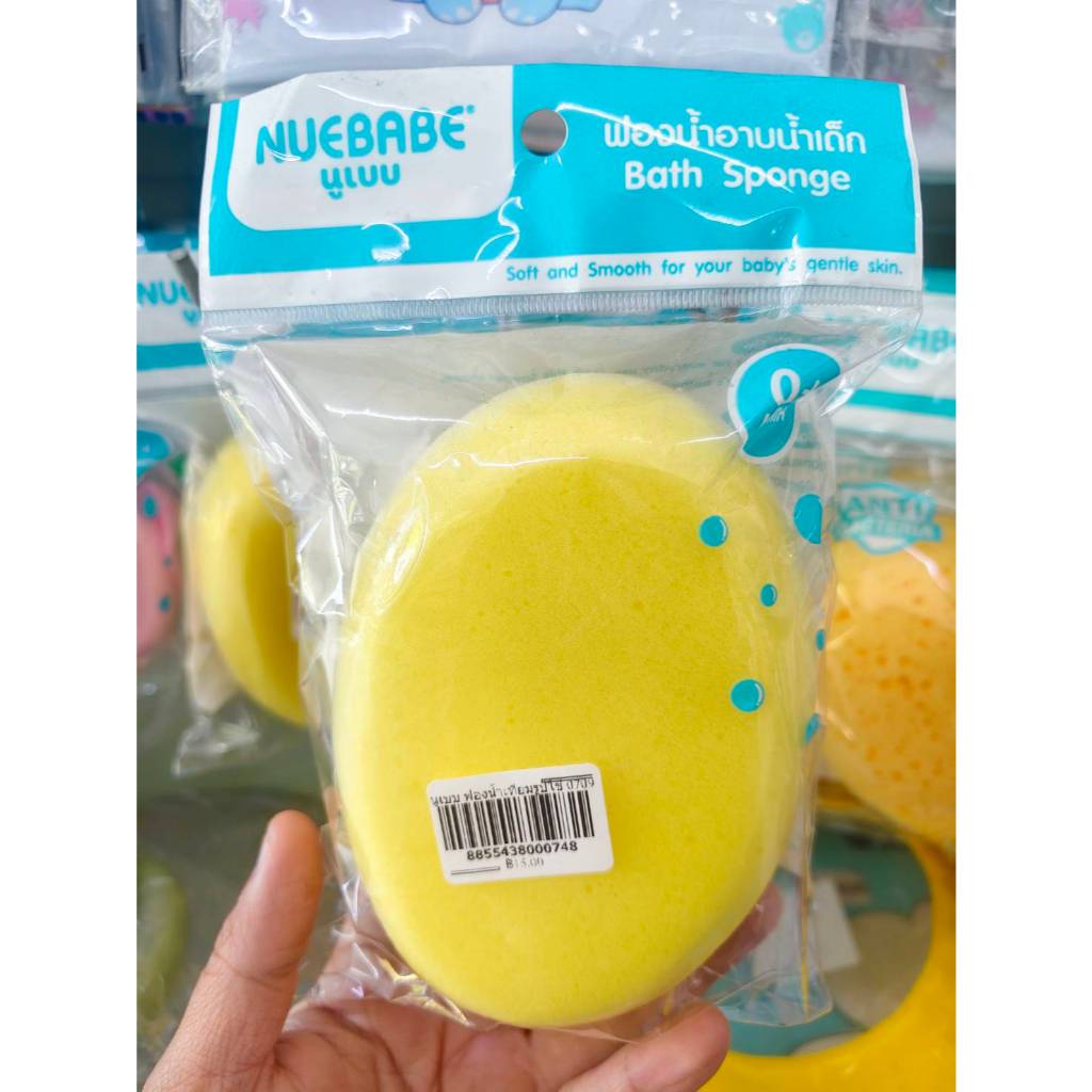 NUEBABE (นูเบบ) ฟองน้ำเทียมรูปไข่