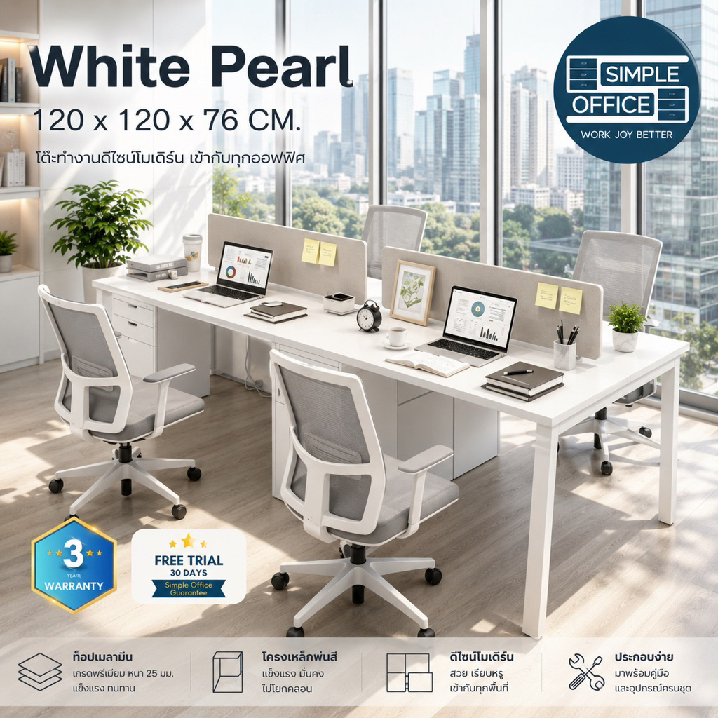 Twin 2 Seats โต๊ะทำงาน 20 Style 4 สี กว้าง120*120 CM โต๊ะทำงาน โต๊ะออฟฟิต โต๊ะสำนักงานออฟฟิส