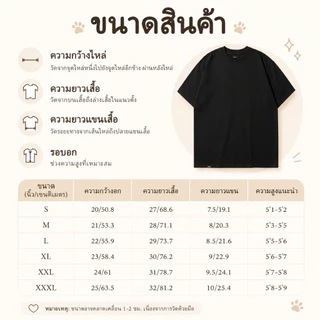เสื้อทีมสั่งทำ ออกแบบฟรี สกรีนเสื้อตามสั่ง 100% Cotton สั่ง1ตัวก็ได้ เสื้อบริษัท เสื้อกิจกรรม เสื้อชมรม เสื้อกีฬา