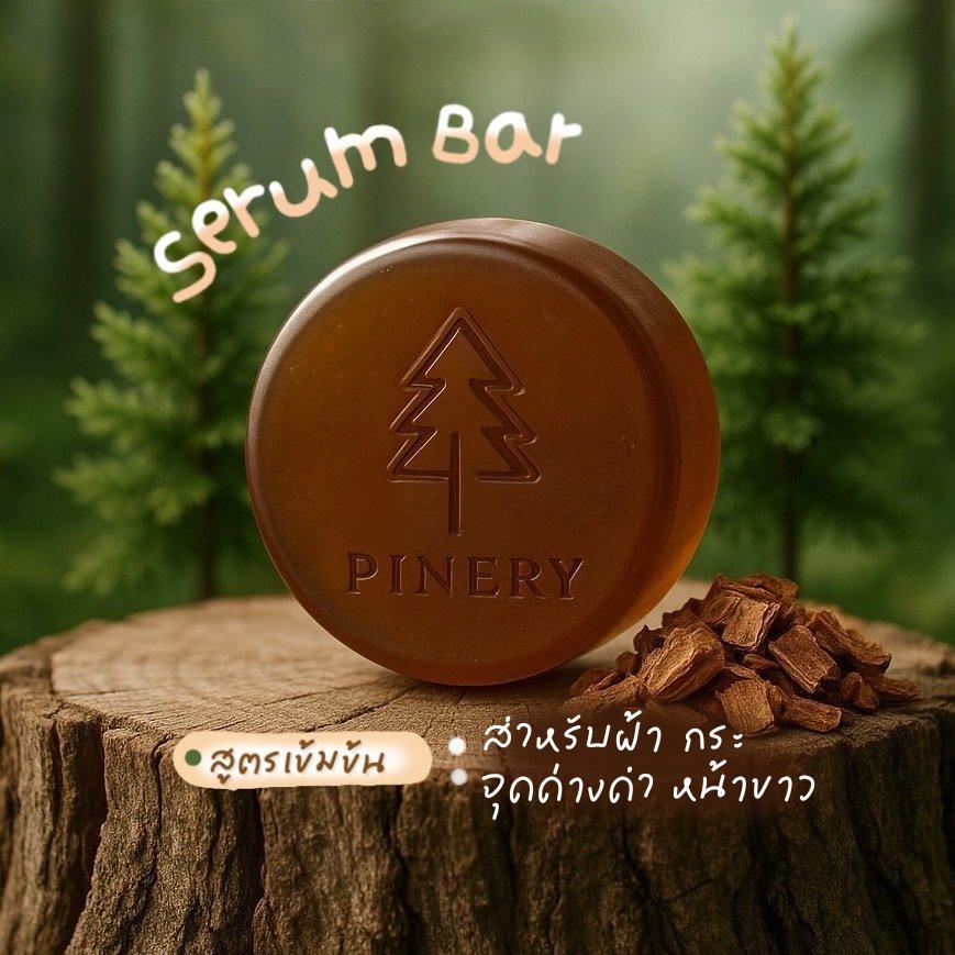 เซรั่มบาร์สนเย็นแก้ฝ้า แถมตาข่ายตีฟอง