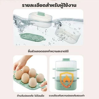 (ฟรีของเเถม) SAMONO เครื่องนึ่งไข่ไฟฟ้ามัลติฟังก์ชั่น เครื่องนึ่งอาหารไฟฟ้า หม้อนึ่งไฟฟ้า ความจุ 3 ลิตร รุ่น SW-MC13