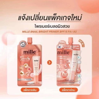 มิลเล่ ไพรเมอร์ แบบซอง ไพรเมอร์ทาผิวหน้า และ ทาผิวกาย mille