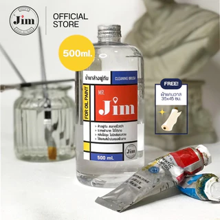 MR.Jim น้ำยาล้างพู่กันสีน้ำมัน 🇰🇷 กลิ่นอ่อนๆ 250ml / 500ml / 1000ml. TURPENTINE Cleaning Brush