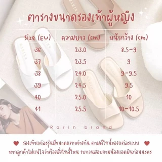 Rarin รุ่น Jayda รองเท้าแตะพื้นหนานุ่ม ไซส์ 36-41 สายแต่งเพชร ใส่ได้ 2 แบบ