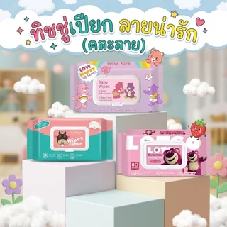 ทิชชู่​เปียกเช็ดชู่เปียกเด็ก ทิชชู่เปียกทำความสะอาดกระดาษ