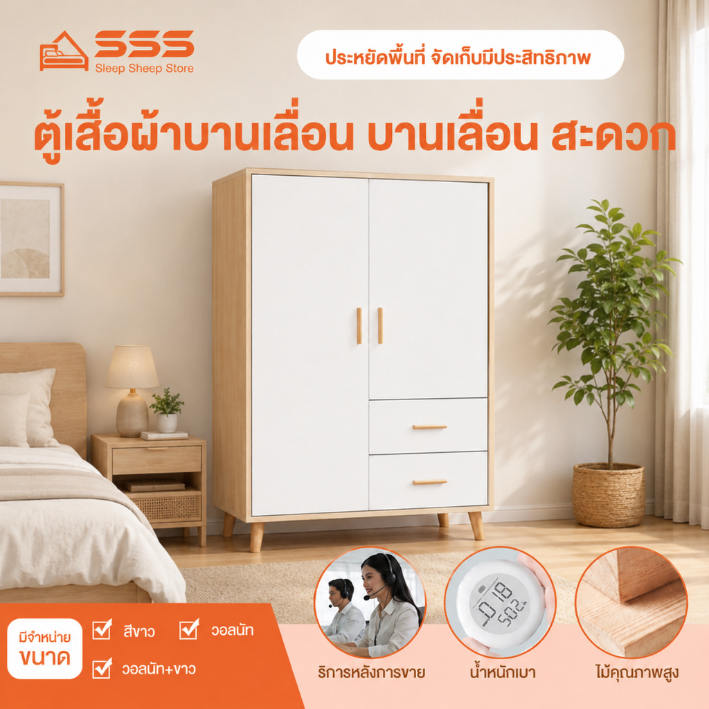 SSS ตู้เสื้อผ้า 120ซม แขวนเสื้อผ้าได้ เก็บเสื้อผ้าได้มาก ที่เก็บของ สไตล์โมเดิร์ กันน้ำ กันฝุ่น