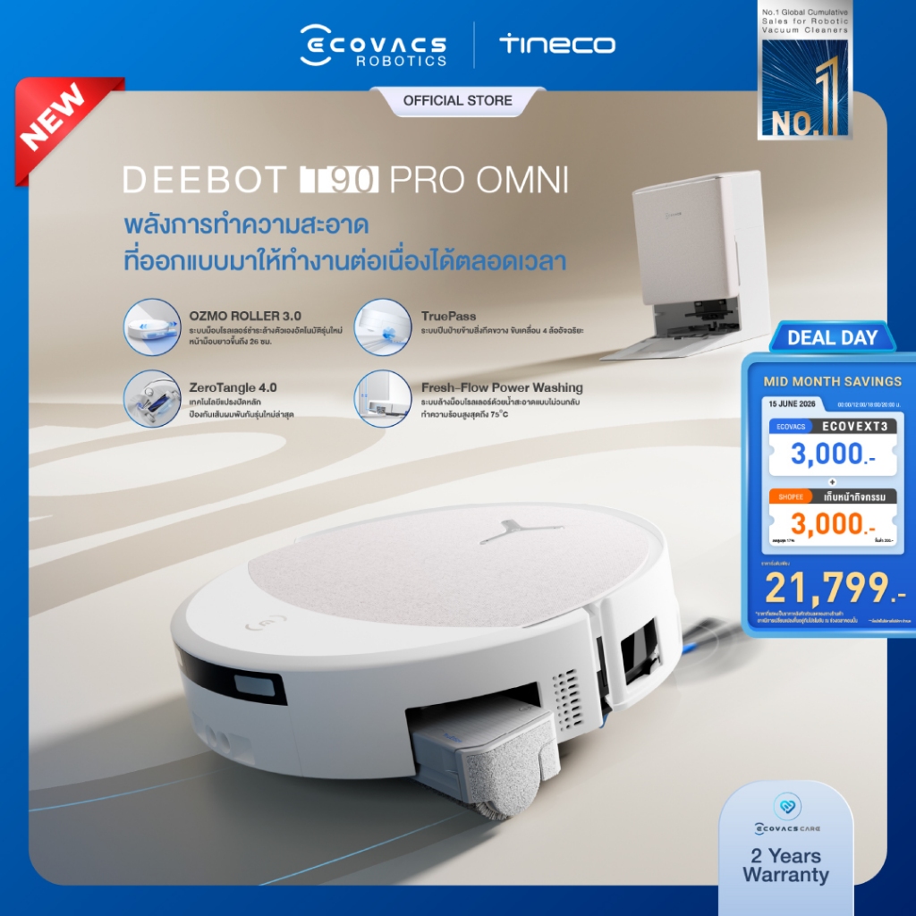 [Pre-order] ECOVACS DEEBOT T90 PRO OMNI หุ่นยนต์ดูดฝุ่น ถูพื้น อัจฉริยะ ทรงพลังทุกการทำงาน OZMO ROLLER 3.0 อัปเกรดใหม่