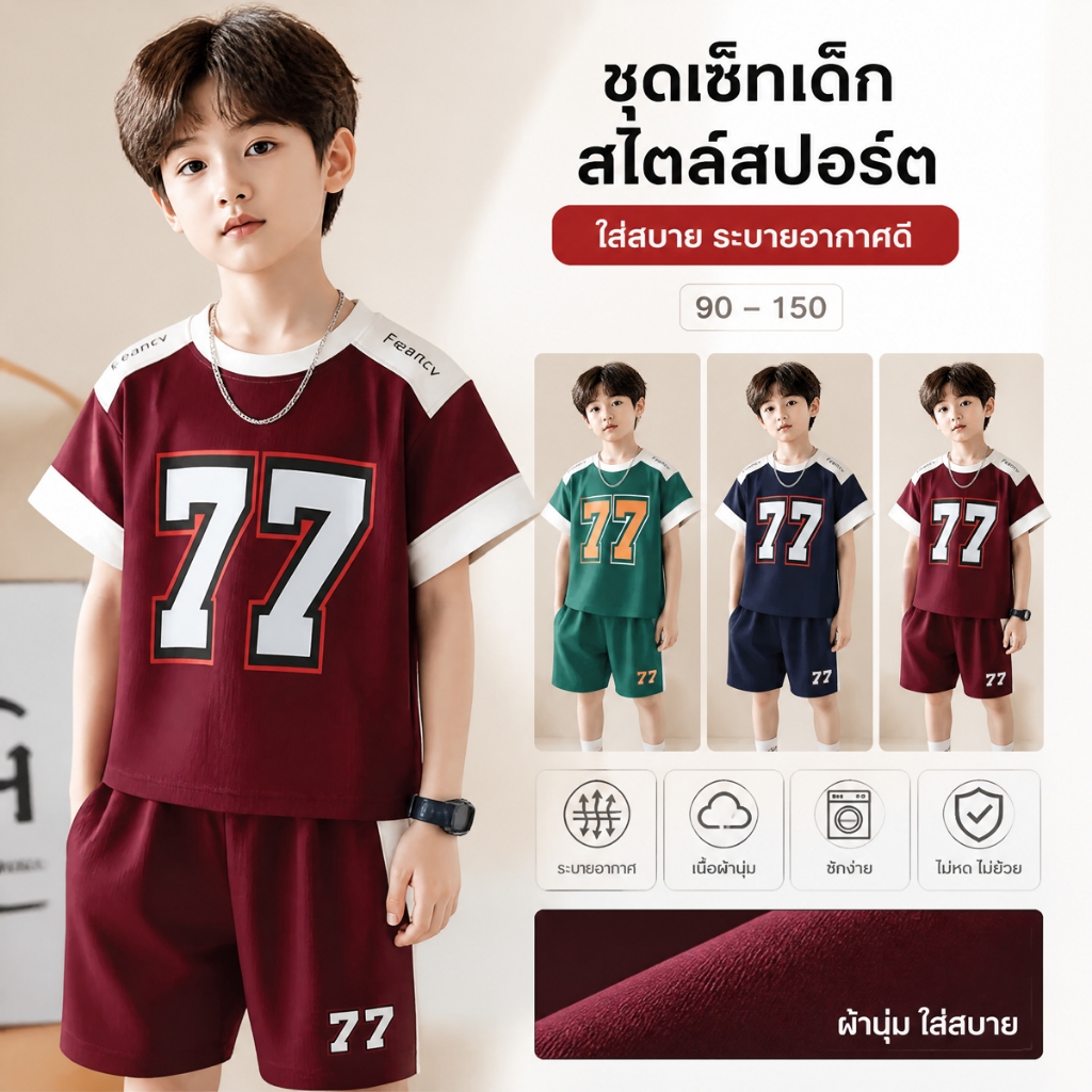 เสื้อผ้า เด็กชุดสูทสองช็น เด็กผู้ชายสุดเท่ สไตล์ สองชิ้น เสื้อยืดแขนสั้นระบายอากาศ สไตล์ฤดูรอน【DA-R】