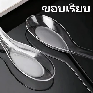 Bozix ช้อนพลาสติกขนาดสั้น ด้ามจับแข็งแรงทนทาน ไม่บาดปาก (60 ช้อน/แพ็ค) เกรด A สำหรับใช้กับอาหาร