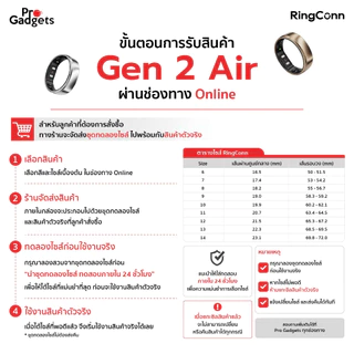 RingConn Smart Ring Gen 2 Air แหวนอัจฉริยะ