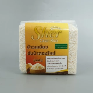 ข้าวเหนียวสันป่าตองใหม่ (กข6) คัดพิเศษ Sher Clean Rice 400 กรัม แพ็คสูญญากาศ ทานได้ 3-4 คนพอดีมื้อ