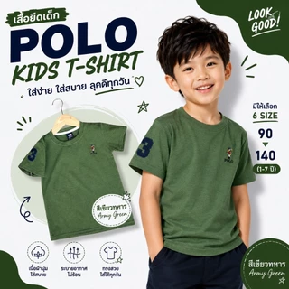 เสื้อยืดคอกลมปักหมี ผ้านุ่มมาก ปักหมี สีสด ไม่หด ไม่ย้วย นุ่มเด้ง