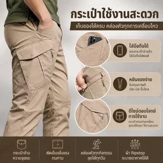 ZITY กางเกงยุทธวิธี มีช่องกระเป๋าหลายช่อง ผ้าริปสตอปกันน้ำ IX9（S-5XL)