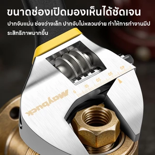 ระแจเลื่อน Maybuck ของแท้ 100% ประแจเลื่อนผลิตจากเหล็กคุณภาพดี ที่จับกาวห่อ ขนาด 10/12/15/18 นิ้ว
