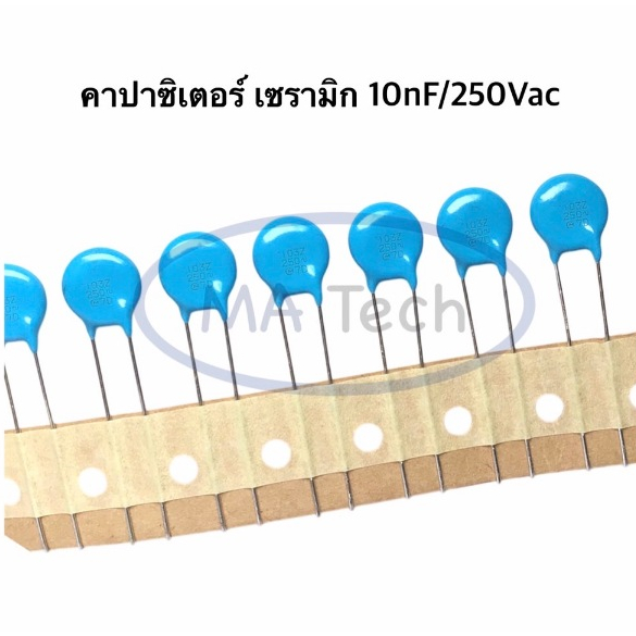 10nF 250v 10nf/250V Ceramic Capacitor 0.01uf250v คาปาซิเตอร์ เซรามิก 10nf 250v