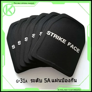 แผ่นเสริมความแข็งแรงระดับ 5A แผ่นเสริมอเนกประสงค์สำหรับใช้งานทางยุทธวิธี มีให้เลือกหลายขนาด