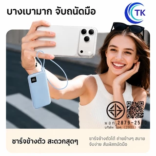[China CCC] REMAX แบตสำรองชาร์จเร็ว 20000mAh จอแสดงผล LED มีสายในตัว Type-C/iOS เป็นสายคล้องถือ FC-15