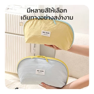 กระเป๋าเก็บชุดชั้นใน ถุงเก็บผ้า ชุดชั้นในถุงเก็บ จุของได้มาก แบ่งช่อง แบบซิปรูดปิด แบบพกพา พกพาเดินทาง กางเกงใน ถุงเท้า