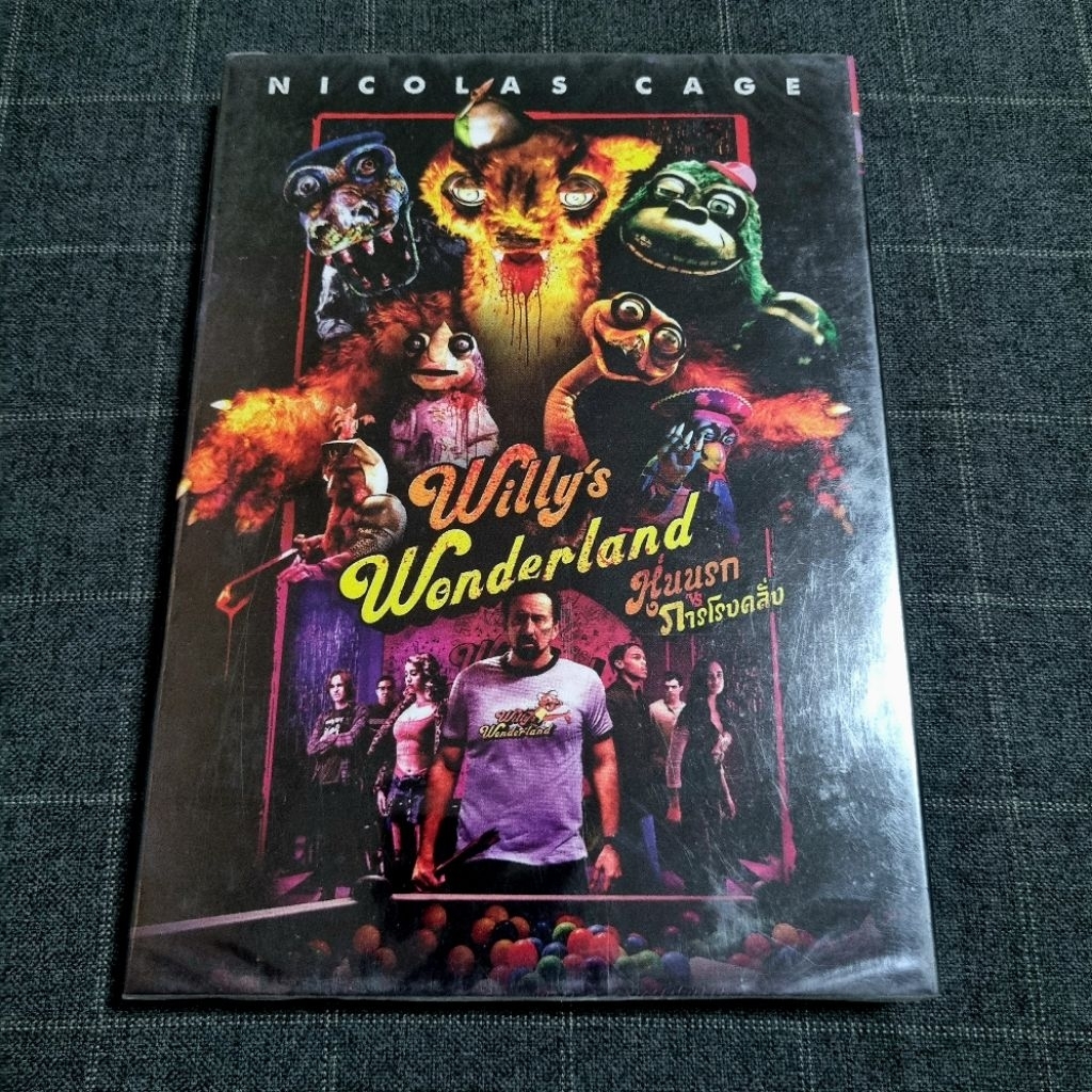 DVD ภาพยนตร์แอ็คชั่นสยองขวัญสุดแหวกแนว "Willy's Wonderland / หุ่นนรก VS ภารโรงคลั่ง" (2021)