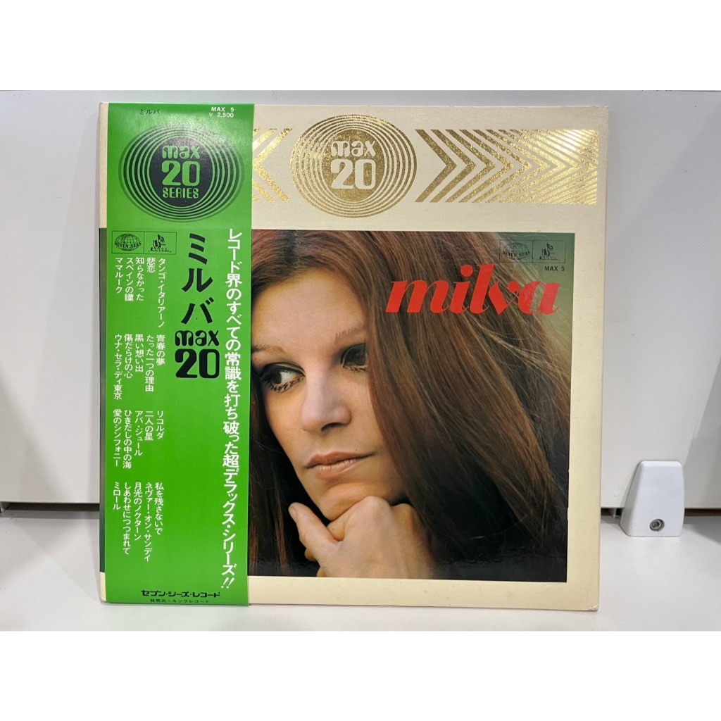 1LP Vinyl Records แผ่นเสียงไวนิล Milva – Milva Max 20 MAX-5   (J25D188)