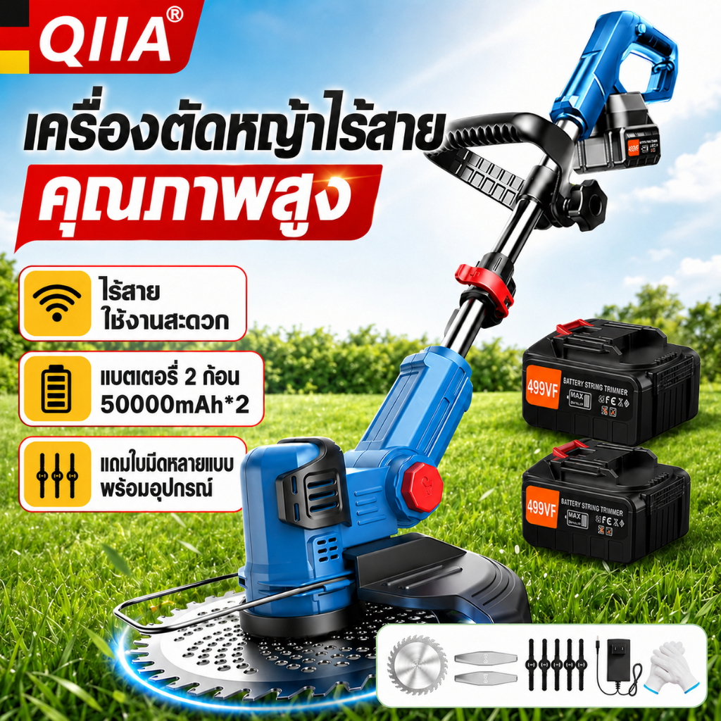 【รับประกัน 5 ปี】QIIA เครื่องตัดหญ้าไฟฟ้า เบาพกพาง่าย ใช้งานแบตยาวนาน  ตัดหญ้าไร้สาย เครื่องตัดหญ้าแบตเตอรี่