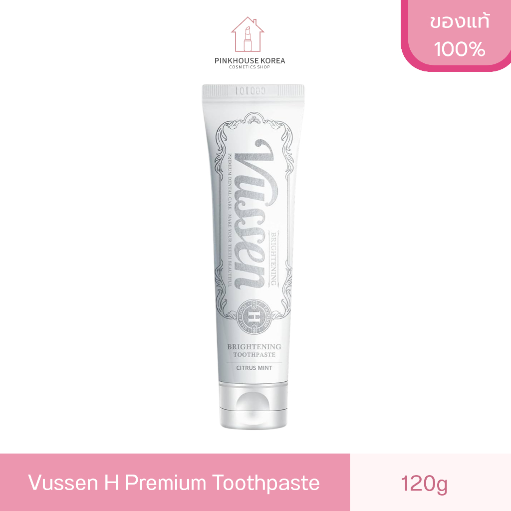 ส่งฟรี Vussen H Premium Toothpaste 120g ยาสีฟัน