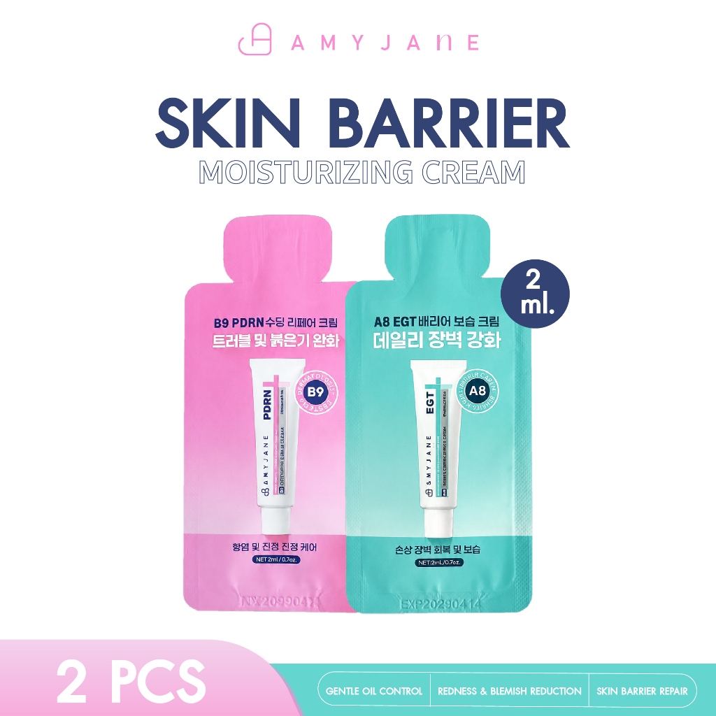 [2 ML.] AMY JANE B9 Soothing Repair | A8 EGT Barrier Cream ผสานพลัง PDRN Panthenol B5 Ceramide AP ลดรอยแดง ปลอบประโลมผิว