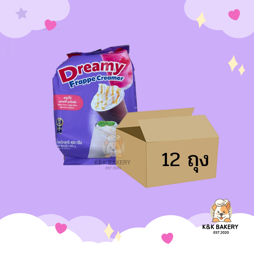 [ยกลัง] ครีมเทียมสูตรปั่น เฟรปเป้คอฟฟี่ดรีมมี่ขนาด 400 กรัม (1 ลังx12 ถุง)