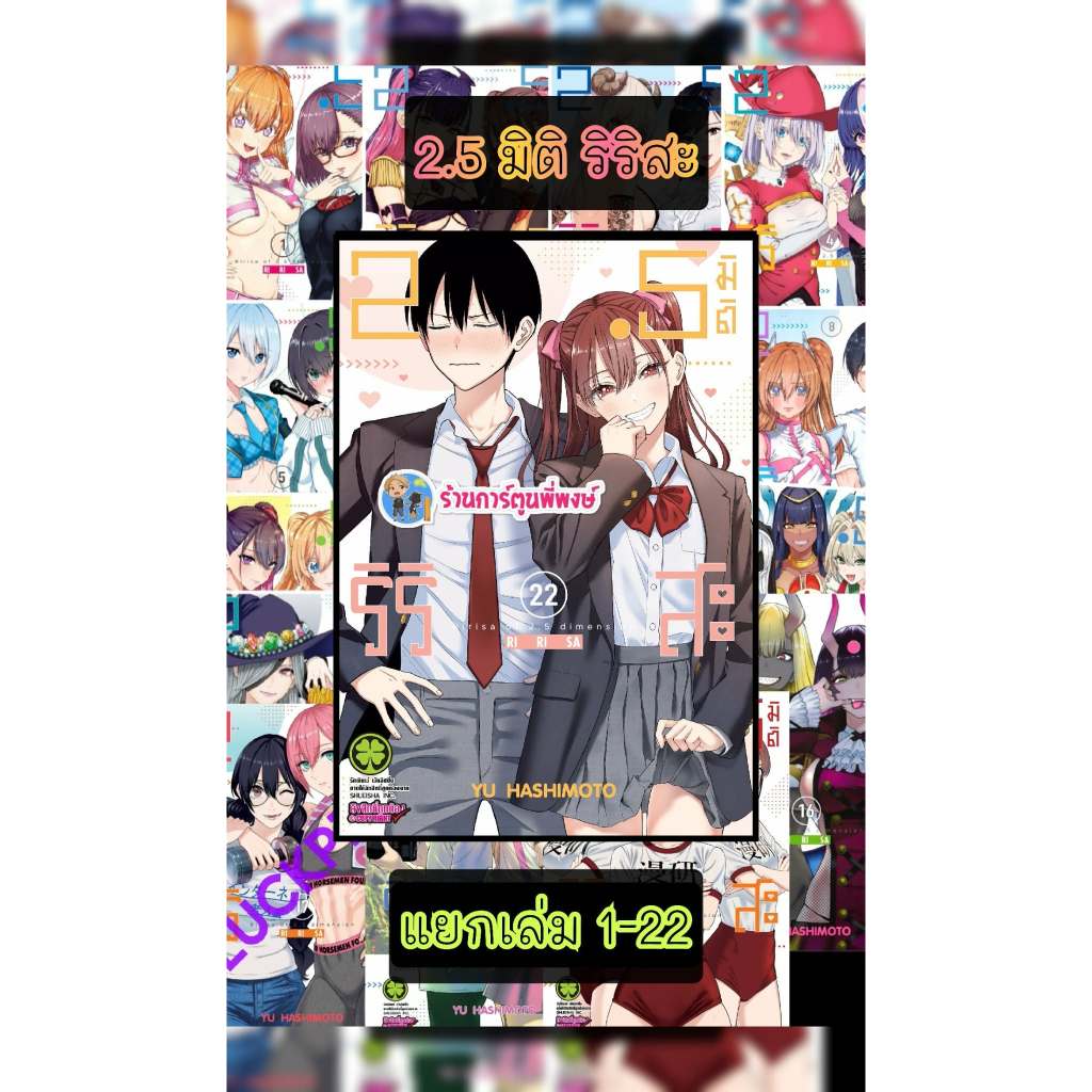 Thumbnail 4