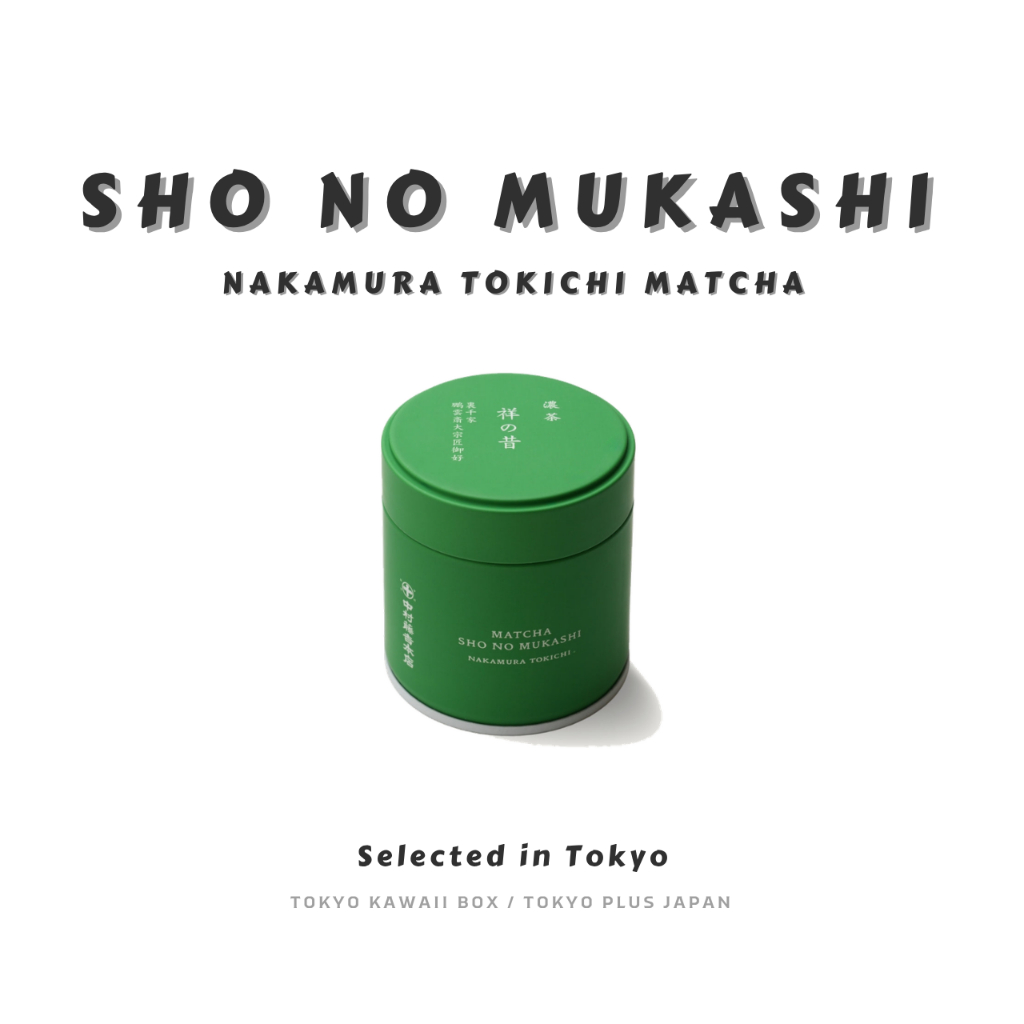 Nakamura Tokichi Sho no Mukashi Matcha 30g | Kyoto Uji Japanese Green Tea Powder